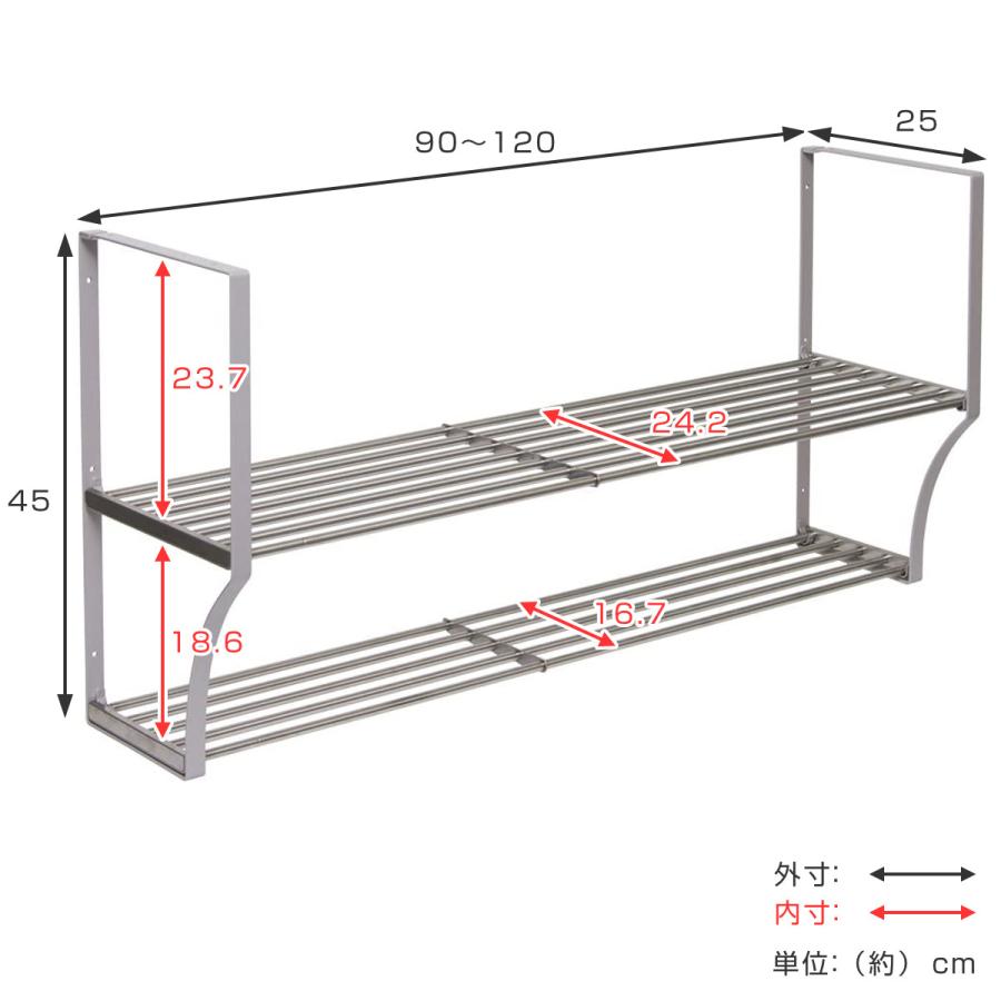 ④棚（下部分） 吊戸棚下収納 吊り戸下収納 伸縮式 ねじ止めタイプ 幅90〜120cm 2段