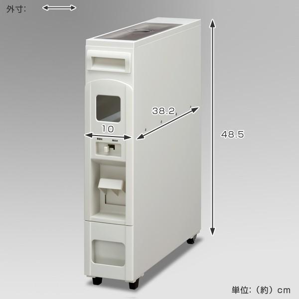 米びつ スリムライスボックス 6kg キャスター付き 無洗米対応 ホワイト