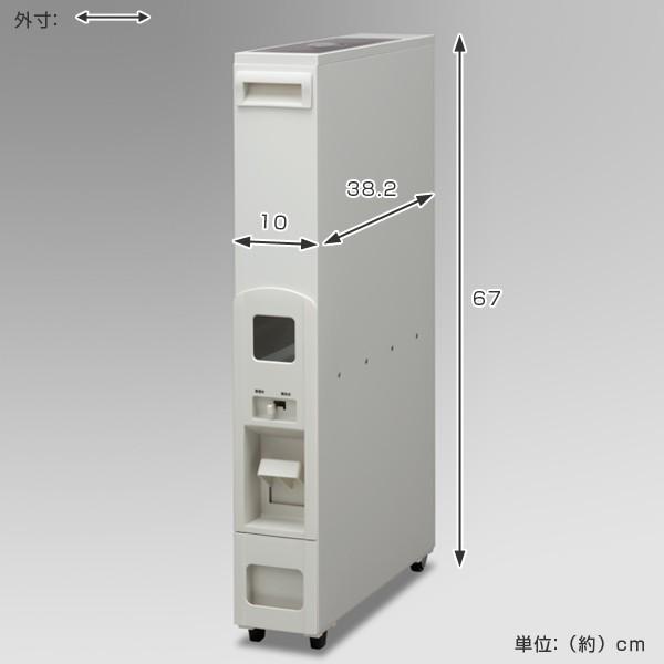 米びつ スリムライスボックス 12kg キャスター付き 無洗米対応 米びつ スリムライスボックス 12kg キャスター付き 無洗米対応