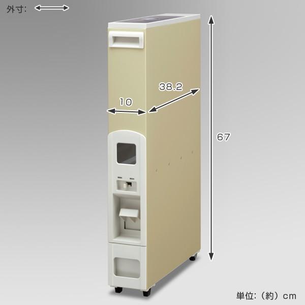米びつ スリムライスボックス 12kg キャスター付き 無洗米対応