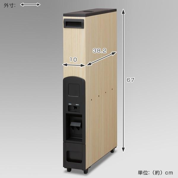 米びつ スリムライスボックス 12kg キャスター付き 無洗米対応 ライト