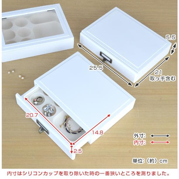 アクセサリーケース 幅26×奥行21×高さ6cm ジュエリーボックス