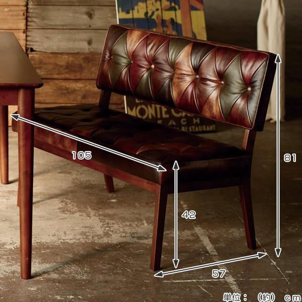 □在庫限り・入荷なし□ ベンチ 椅子 ダイニングベンチ MIRACLE  