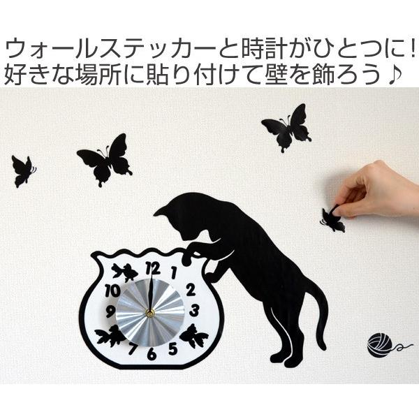 ウォールクロックステッカー ウォールステッカー 時計 猫 フィッシュ