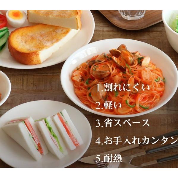 パール金属 ランチプレート 22cm コレール CORELLE 白 食器 皿