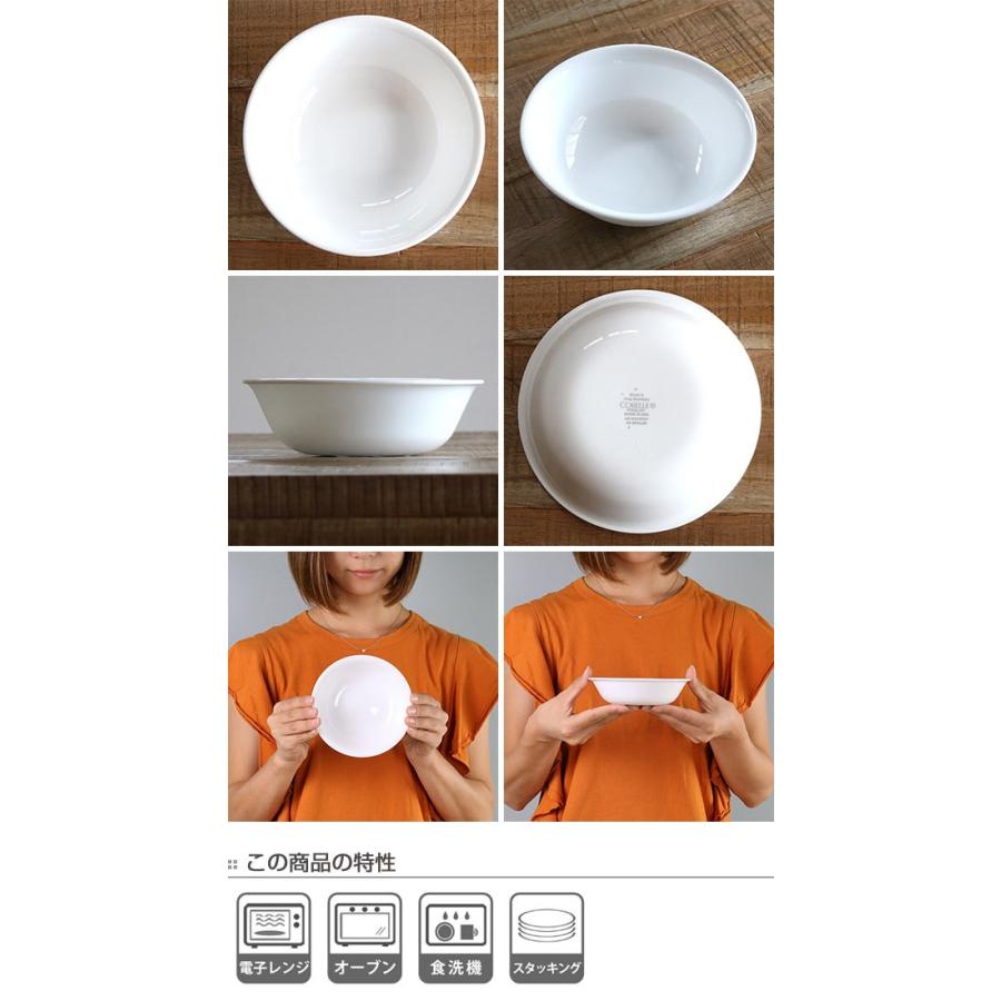 パール金属 ボウル 14cm コレール CORELLE 白 食器 皿 グリーン