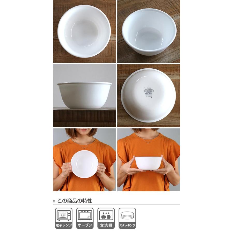 パール金属 ボウル 16cm コレール CORELLE 白 食器 皿 グリーン