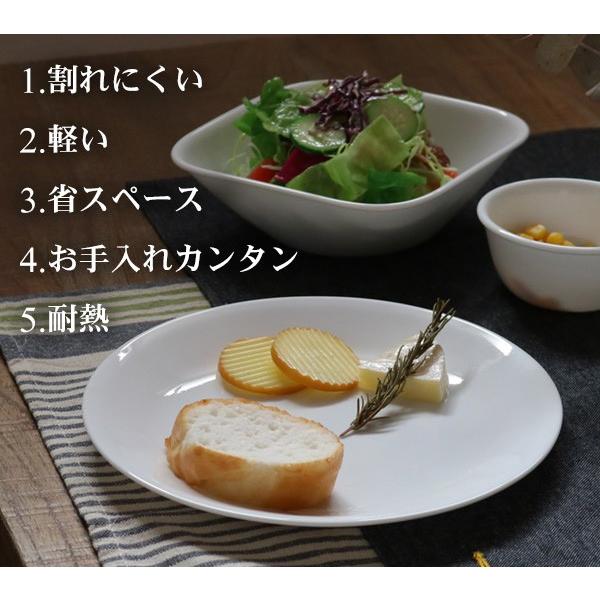 パール金属 プレート 12cm コレール CORELLE 白 食器 皿 グリーン