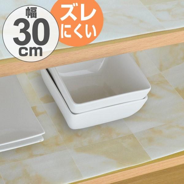 食器棚シート　石目　30×360cm　消臭　抗菌　防カビ 加工　食器棚　シート　日本製 （ 厚手 ずれにくい 滑りにくい 棚敷きシート ）