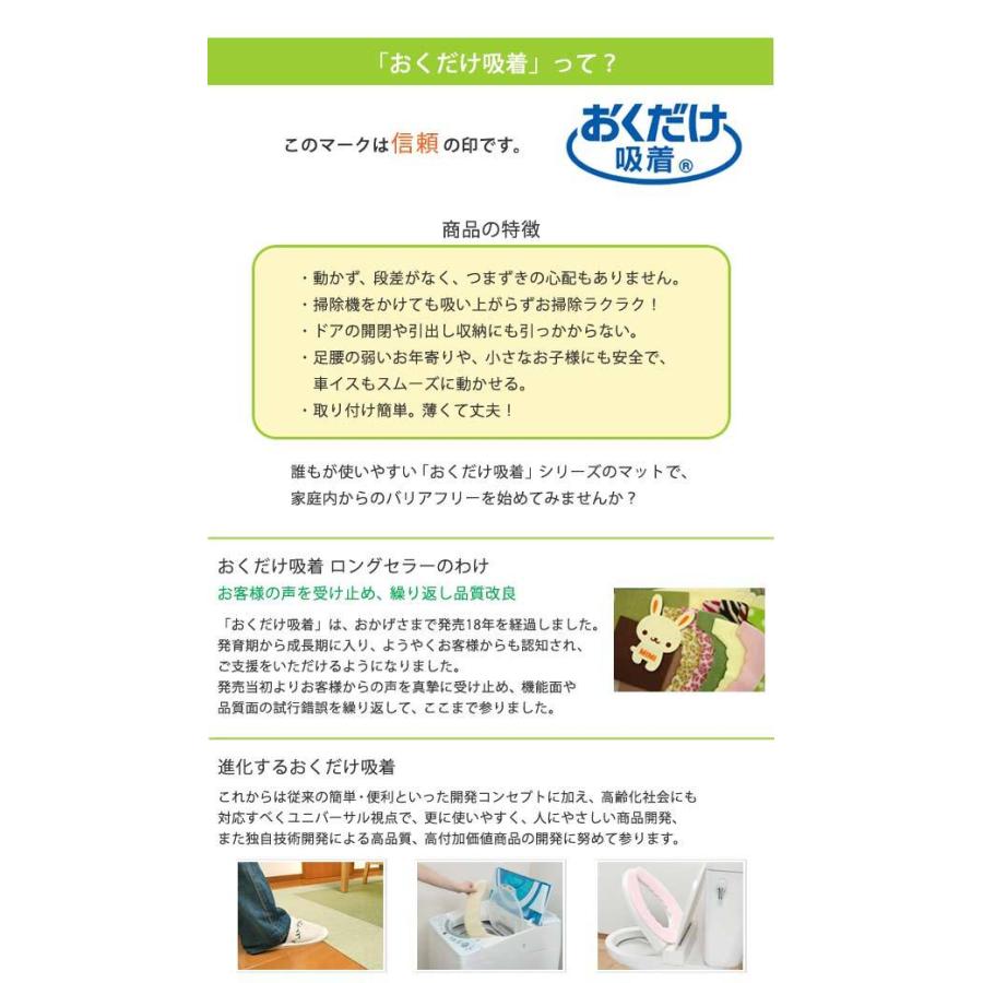 おくだけ 吸着 ふかテック ベンザシート 覆える 大型用 便座カバー 便座シート おくだけ吸着 大 2644 リビングート ヤフー店 通販 Yahoo ショッピング