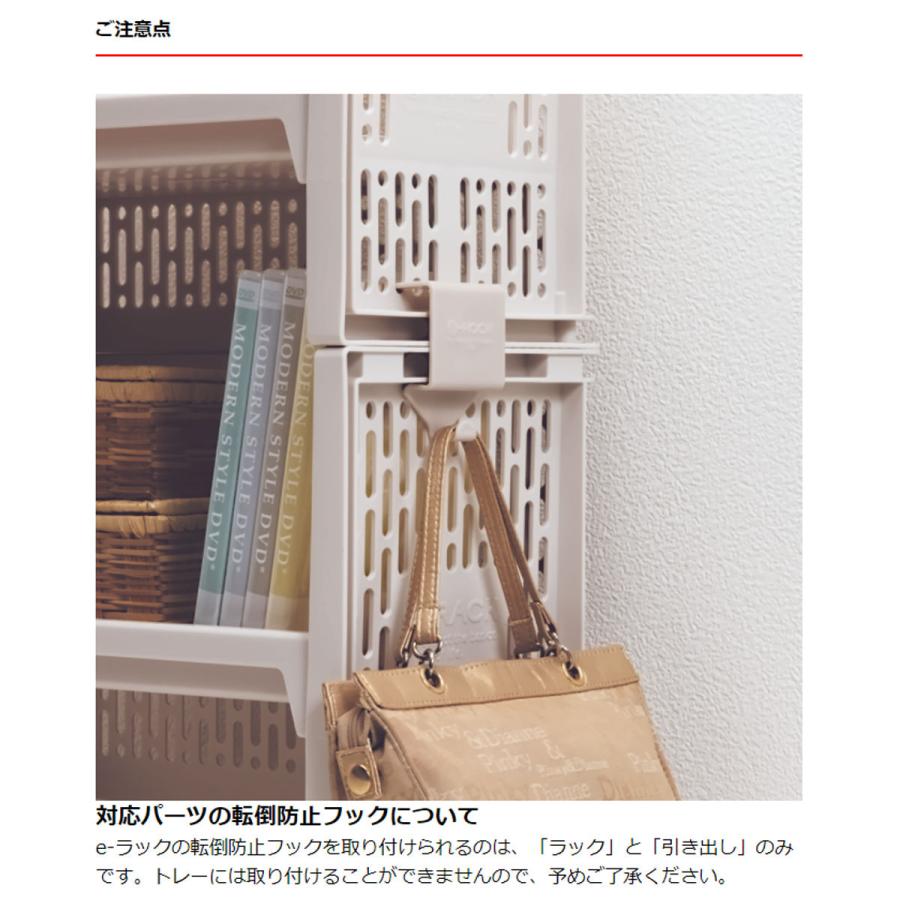 サンコープラスチック ラック L 浅型 幅36.3×奥行28.8×高さ18.3cm e