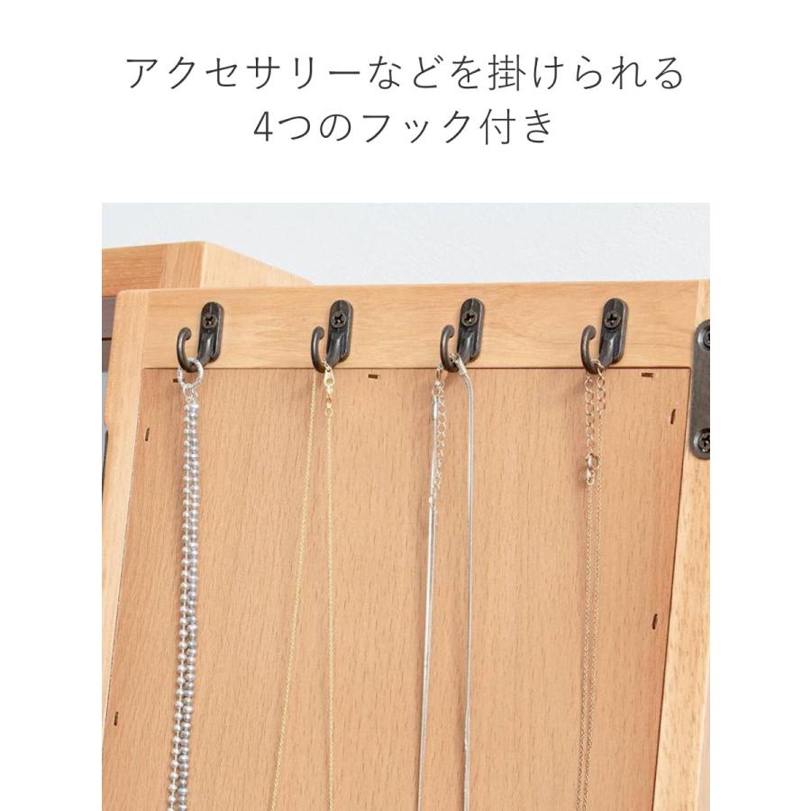 塩川光明堂 スタンドミラー 高さ145cm 扉付き 収納 木製 塩川光明堂 スタンドミラー 高さ145cm 扉付き 収納 木製
