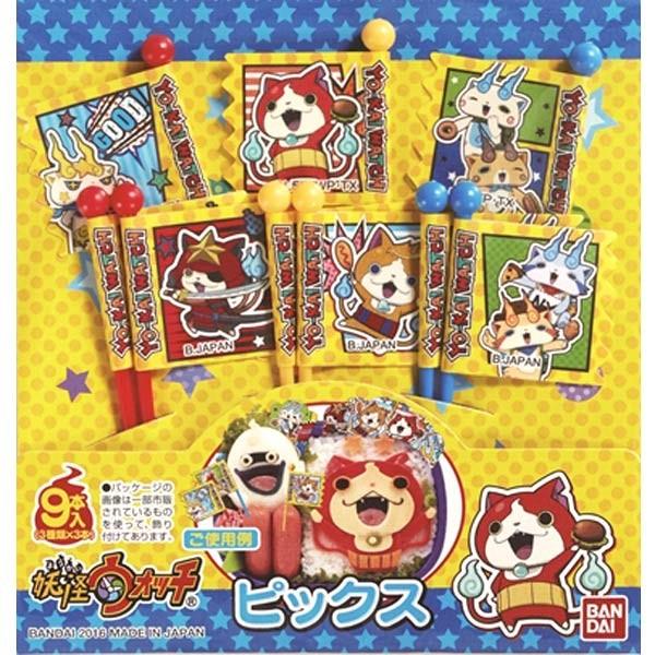 ピック 妖怪ウォッチ 9本入り キャラクター お弁当グッズ キャラ弁 ピックス 264782 リビングート ヤフー店 通販 Yahoo ショッピング