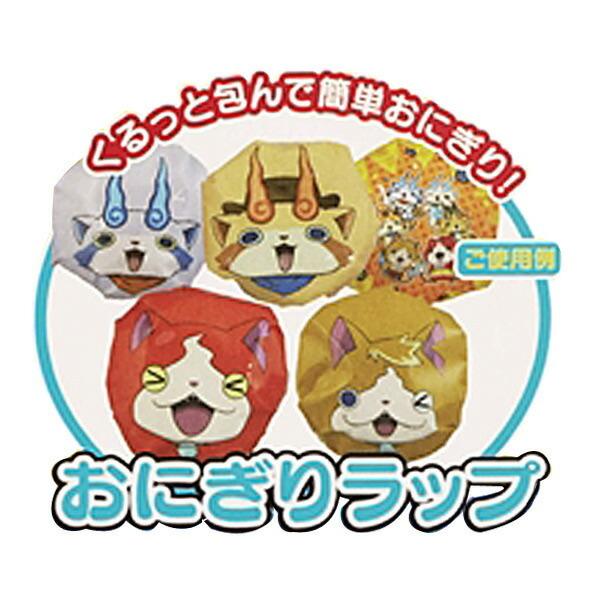 おにぎりラップ 妖怪ウォッチ 15枚入り キャラクター お弁当グッズ キャラ弁 おむすびラップ Majesticxpress