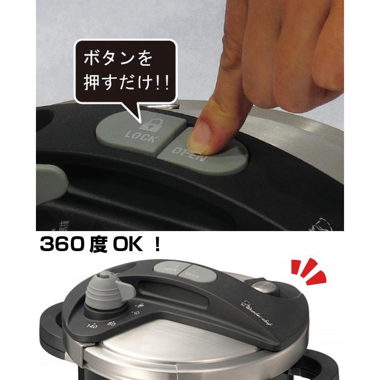 ワンダーシェフ 圧力鍋 3.5L IH対応 オースプラス Wonder chef （ 両手