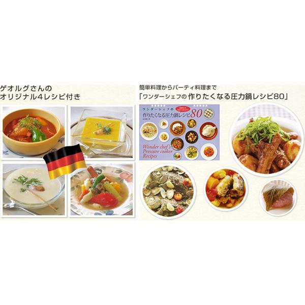 ワンダーシェフ 圧力鍋 3.5L IH対応 オースプラス Wonder chef ワンダーシェフ 圧力鍋 3.5L IH対応 オースプラス Wonder chef
