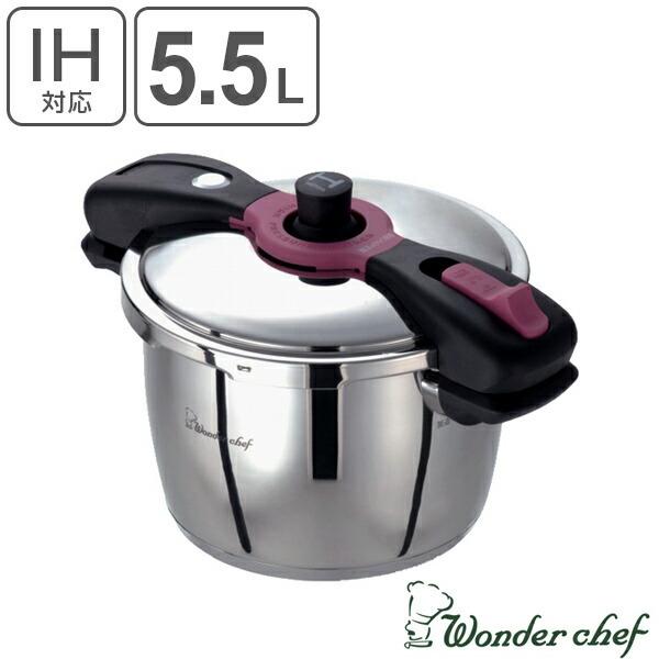 □在庫限り・入荷なし□Wonder chef ワンダーシェフ 圧力鍋 魔法の