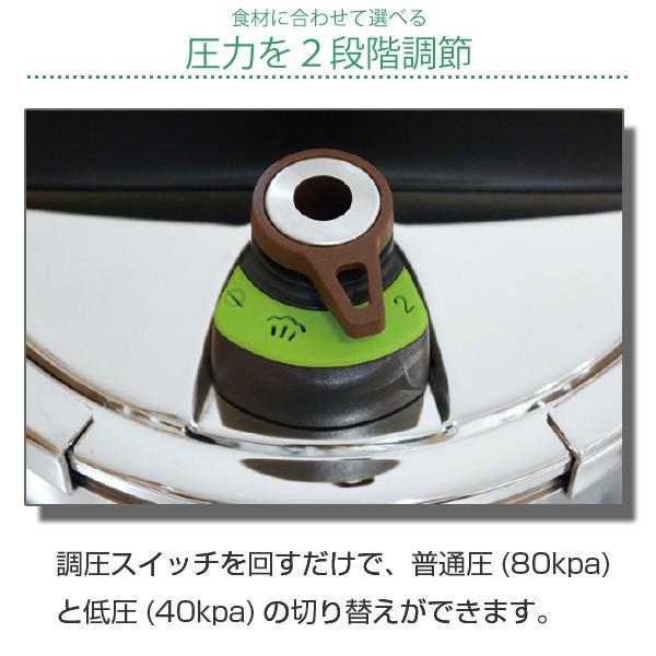 □在庫限り・入荷なし□ Wonder chef ワンダーシェフ 片手圧力鍋
