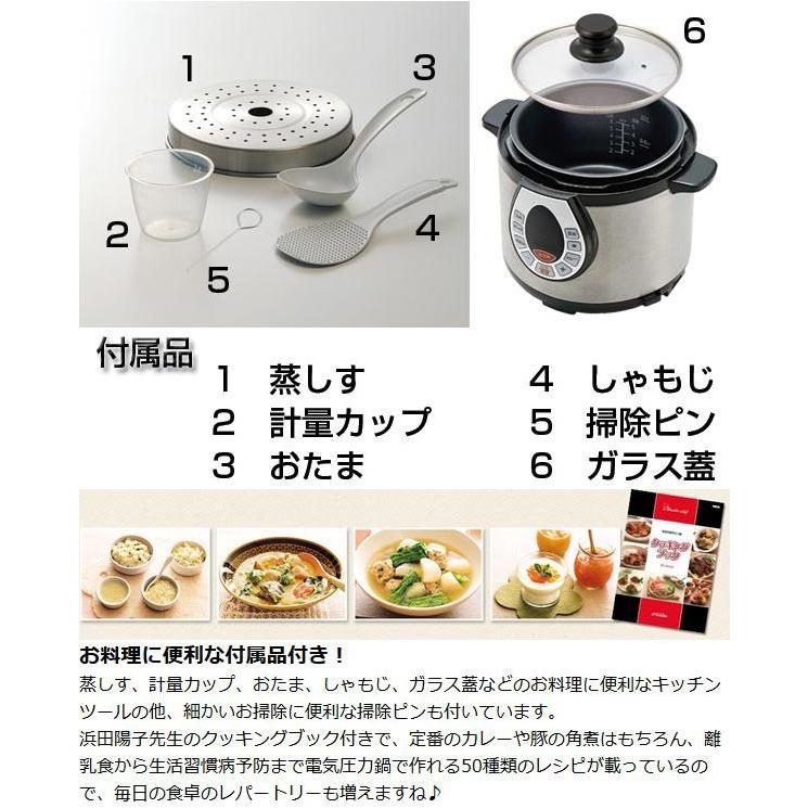 □在庫限り・入荷なし□ Wonder chef ワンダーシェフ 電気圧力鍋 e