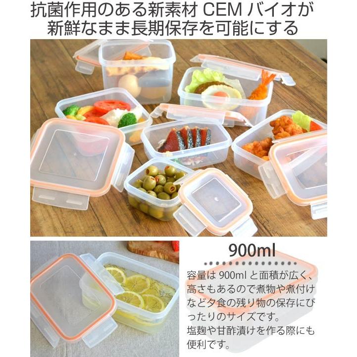 □在庫限り・入荷なし□ 保存容器 プラスチック製 900ml 密閉型 抗菌