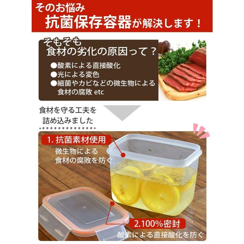 保存容器 プラスチック製 1000ml 密閉型 抗菌 電子レンジ対応