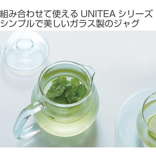 キントー ジャグ S 500ml UNITEA ユニティ ガラス 8293 （ KINTO 食洗機対応 電子レンジ対応 ティーポット サーバー ピッチャー ）｜livingut｜02