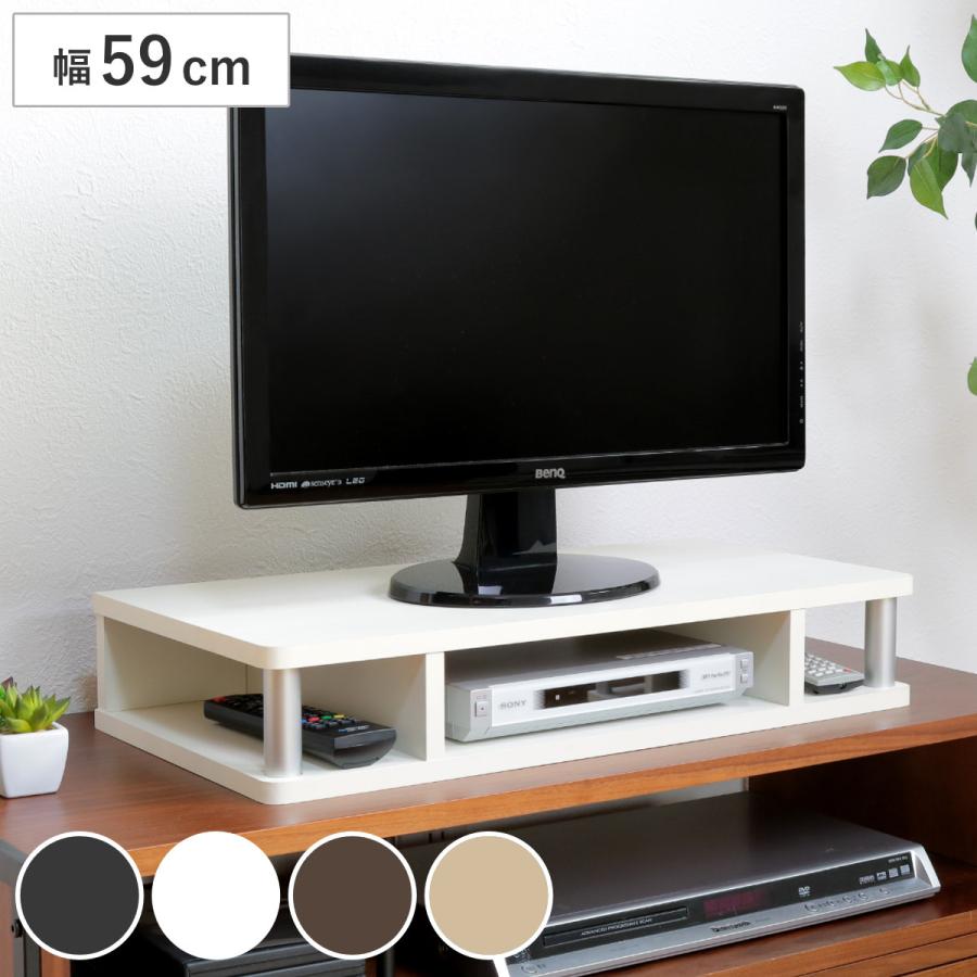 朝日木材加工 ちょい足しラック 幅59cm テレビ台 AVボード （ TV台 TV