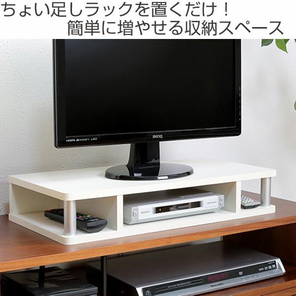 テレビ台 AVボード ちょい足しラック 幅59cm ブラック （ TV台 TVボード テレビラック 高さ調整 高さ足し ）｜livingut｜02