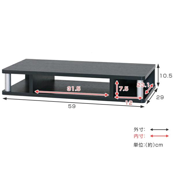 朝日木材加工 ちょい足しラック 幅59cm テレビ台 AVボード （ TV台 TV