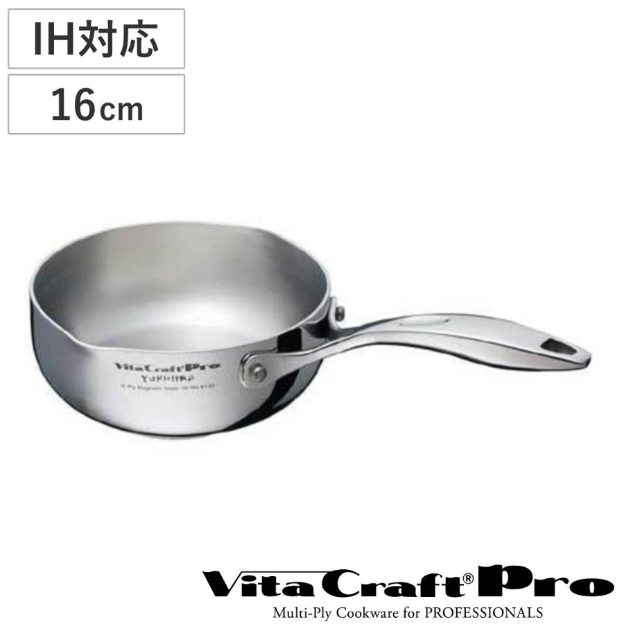 【未使用】ビタクラフト プロ 雪平鍋 16cm 5層構造 Vita Craft（ビタクラフト） Vita Craft Pro 雪平鍋 16cm IH対応