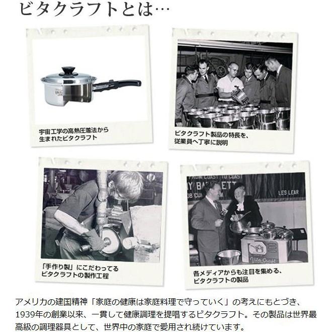 Vita Craft（ビタクラフト） 両手鍋 19cm 3L ヘキサプライメタル No