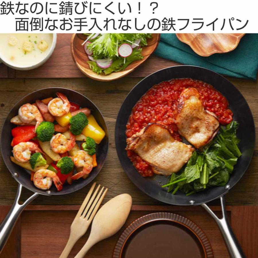 Vita Craft 深型フライパン 24cm IH対応 鉄製 スーパー鉄 No Vita Craft 深型フライパン 24cm IH対応 鉄製 スーパー鉄 No