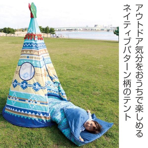 子供 テント 室内 ネイティブ柄 北欧 キャンプ キッズテント 収納