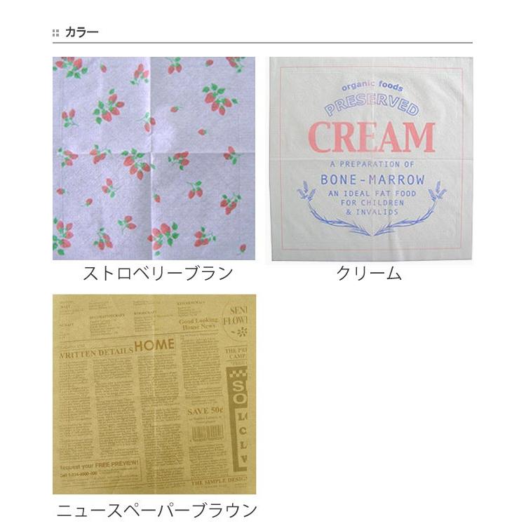 サンドイッチナプキン 柄 紙ナプキン 25cm角 50枚 （ ペーパーナプキン
