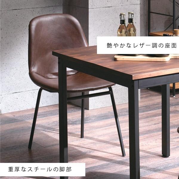 チェア ダイニングチェア エヴァンス シェル型 2脚セット （ チェアー