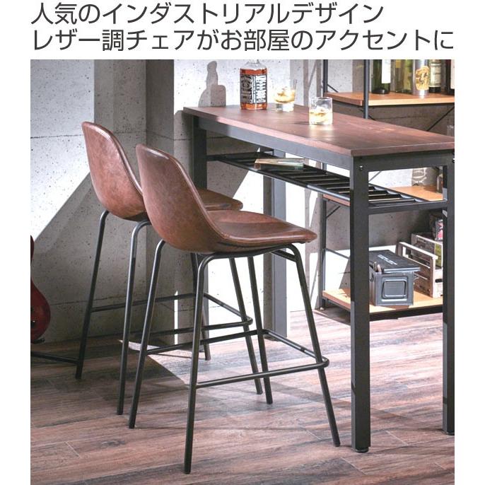 カウンターチェア ハイチェア エヴァンス シェル型 （ カウンター椅子