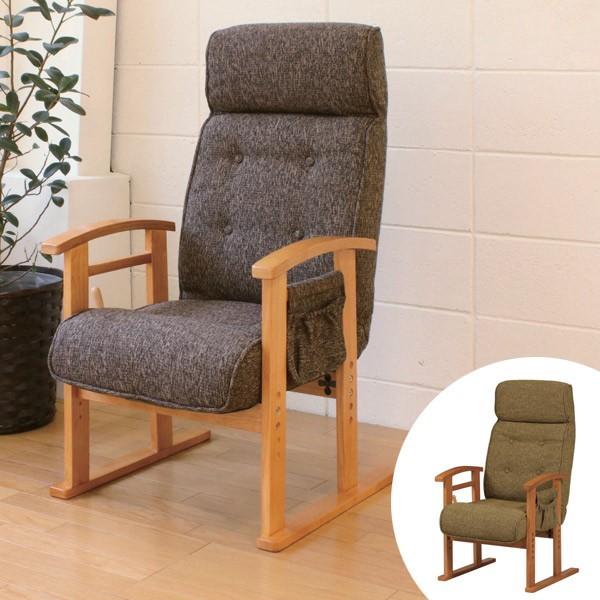 【美品】【値下げ】リクライニングチェア　1人掛け □在庫限り・入荷なし□チェア 1人掛け リクライニングチェア