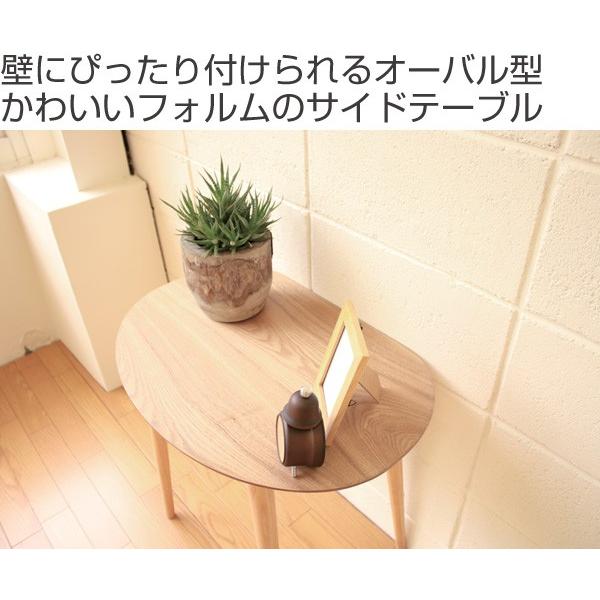 □在庫限り・入荷なし□ テーブル ハイテーブル オーバル型天板