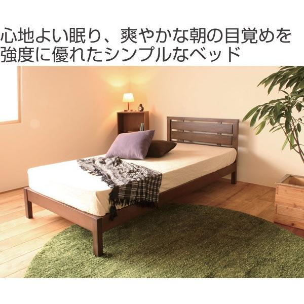 ■在庫限り・入荷なし■ ベッド　シングルベッド　木製ベッド　マットレスなし （ ベッドフレーム シングル 木製 ）｜livingut｜02