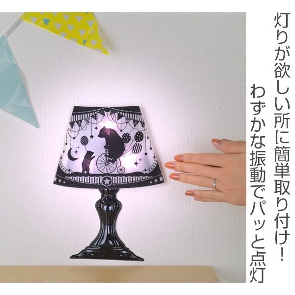 ウォールステッカー LED ウォールランプステッカー アニマル
