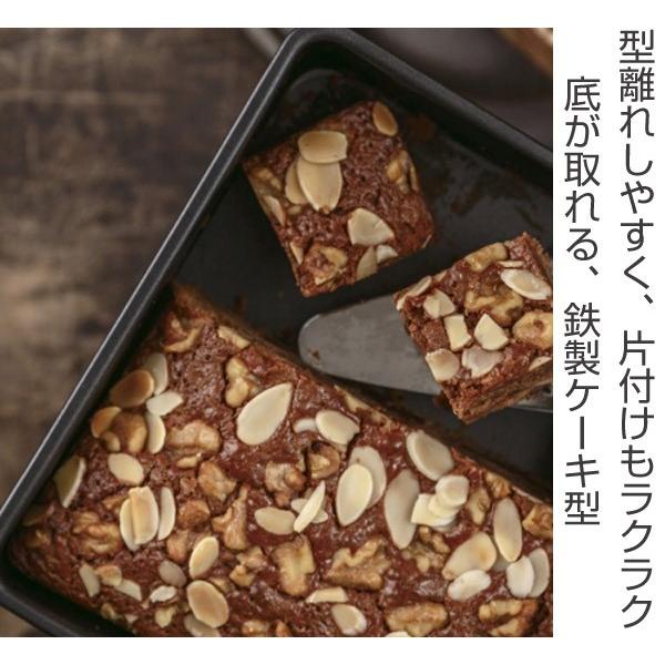 デコレーション型 ケーキ型 四角 鉄製 15cm 底取 （ 鉄 加工
