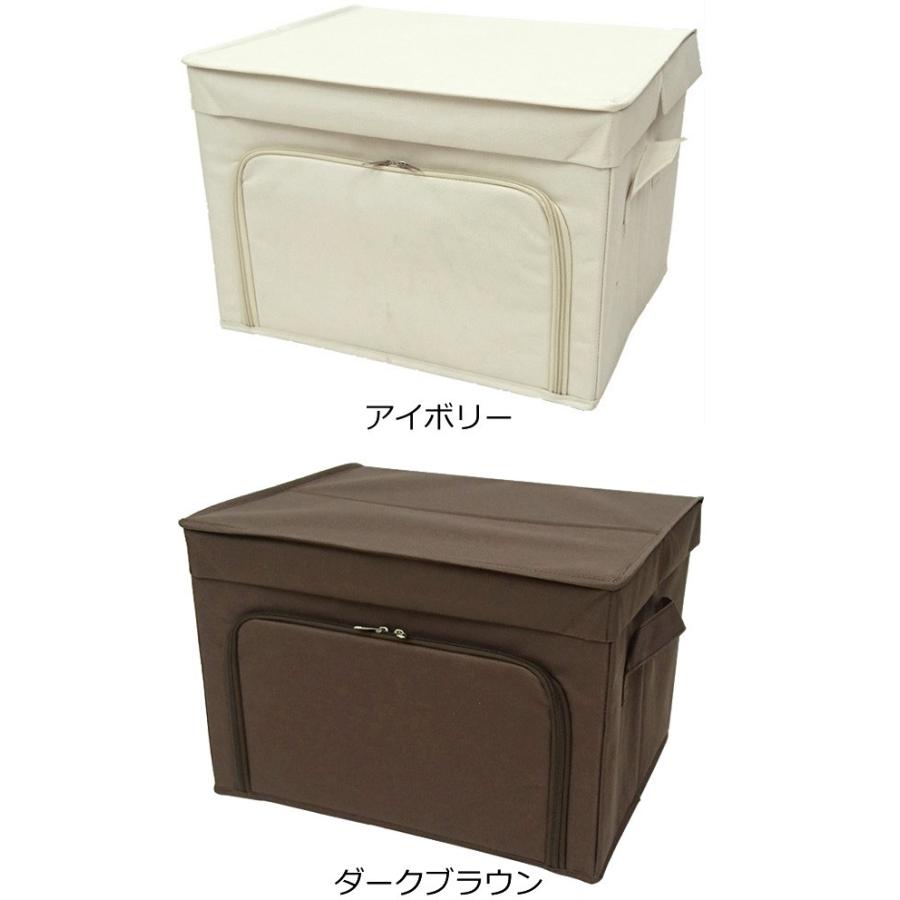収納ボックス M 幅40×奥行33×高さ27cm フラップボックス 前開き 収納