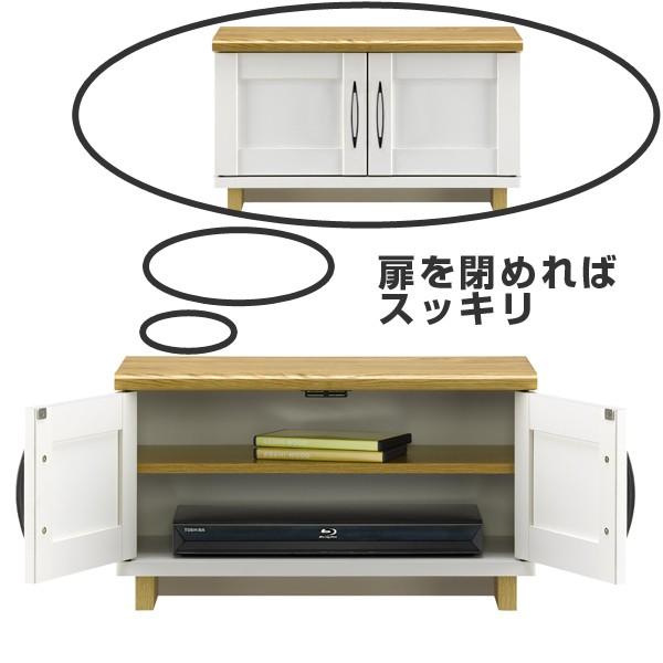 □在庫限り・入荷なし□テレビ台 ローボード TV台 フレンチカントリー