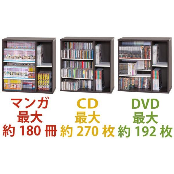 本棚 コミックシェルフ 3段 大収納タイプ 前後独立棚板 約幅76cm