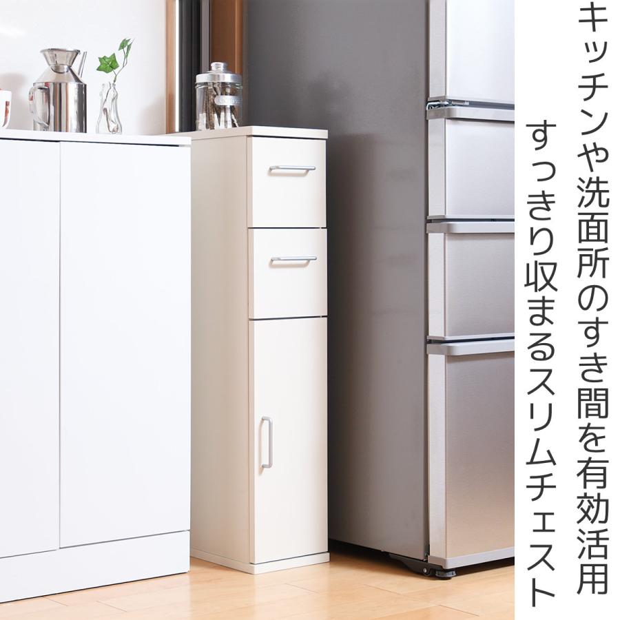 朝日木材加工 キッチン収納 すき間収納 スリムチェスト 引出し 2 朝日木材加工 キッチン収納 すき間収納 スリムチェスト 引出し 2