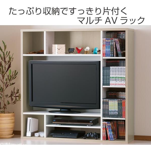 テレビ台 壁面収納 DVDラック付 オールインワン 幅115cm （ TV台 TV