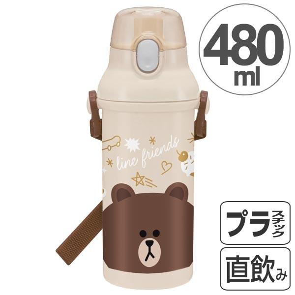 レア希少　新品　LINE　ライン　キャラクターボトル　水筒　保温ボトル　ブラウン 子供用水筒 LINEフレンズ ブラウン 直飲みプラワンタッチボトル 480ml