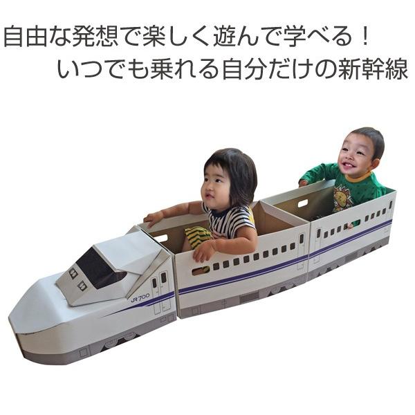 □在庫限り・入荷なし□ ダンボール 新幹線JR700 切符 看板 シール付