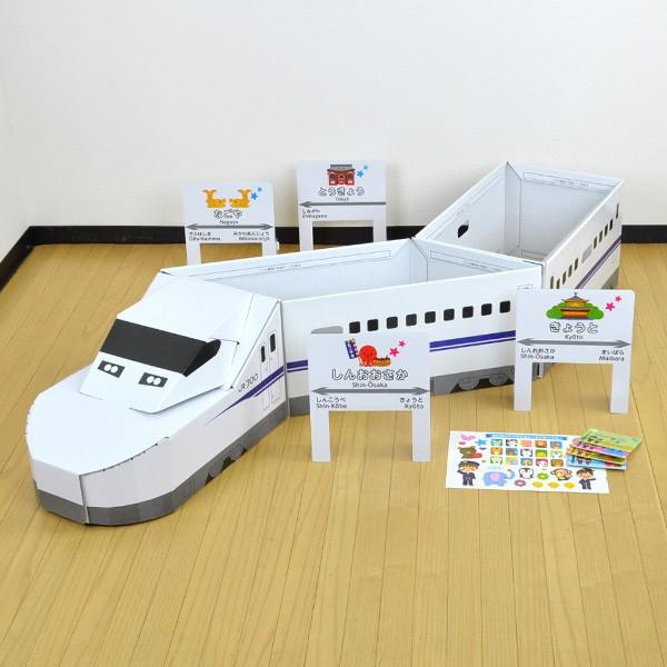 □在庫限り・入荷なし□ ダンボール 新幹線JR700 切符 看板 シール付