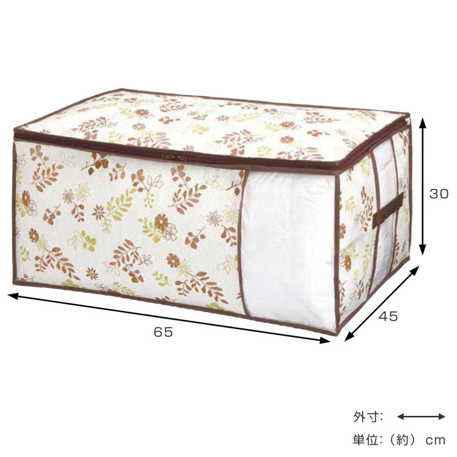 東和産業 布団袋 羽毛布団袋 幅65×奥行45×高さ30cm 防虫 防ダニ 加工